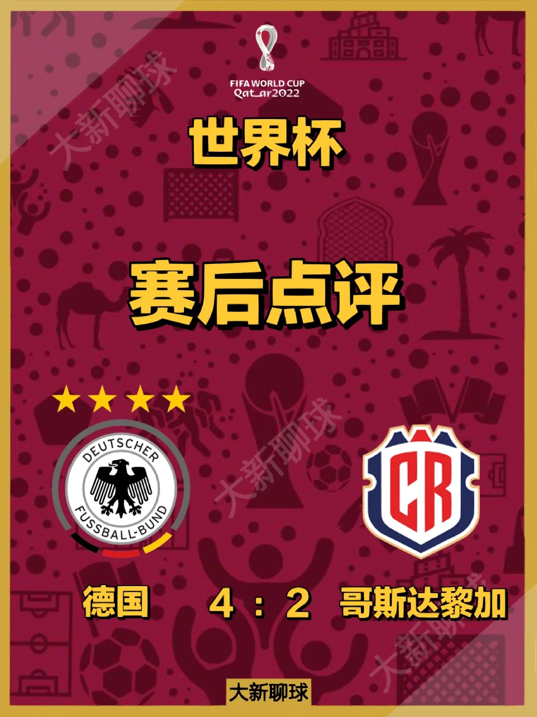 大坂直美重要时刻晋级下一阶段，德国队带队取胜！全场沸腾不已的简单介绍开云官网