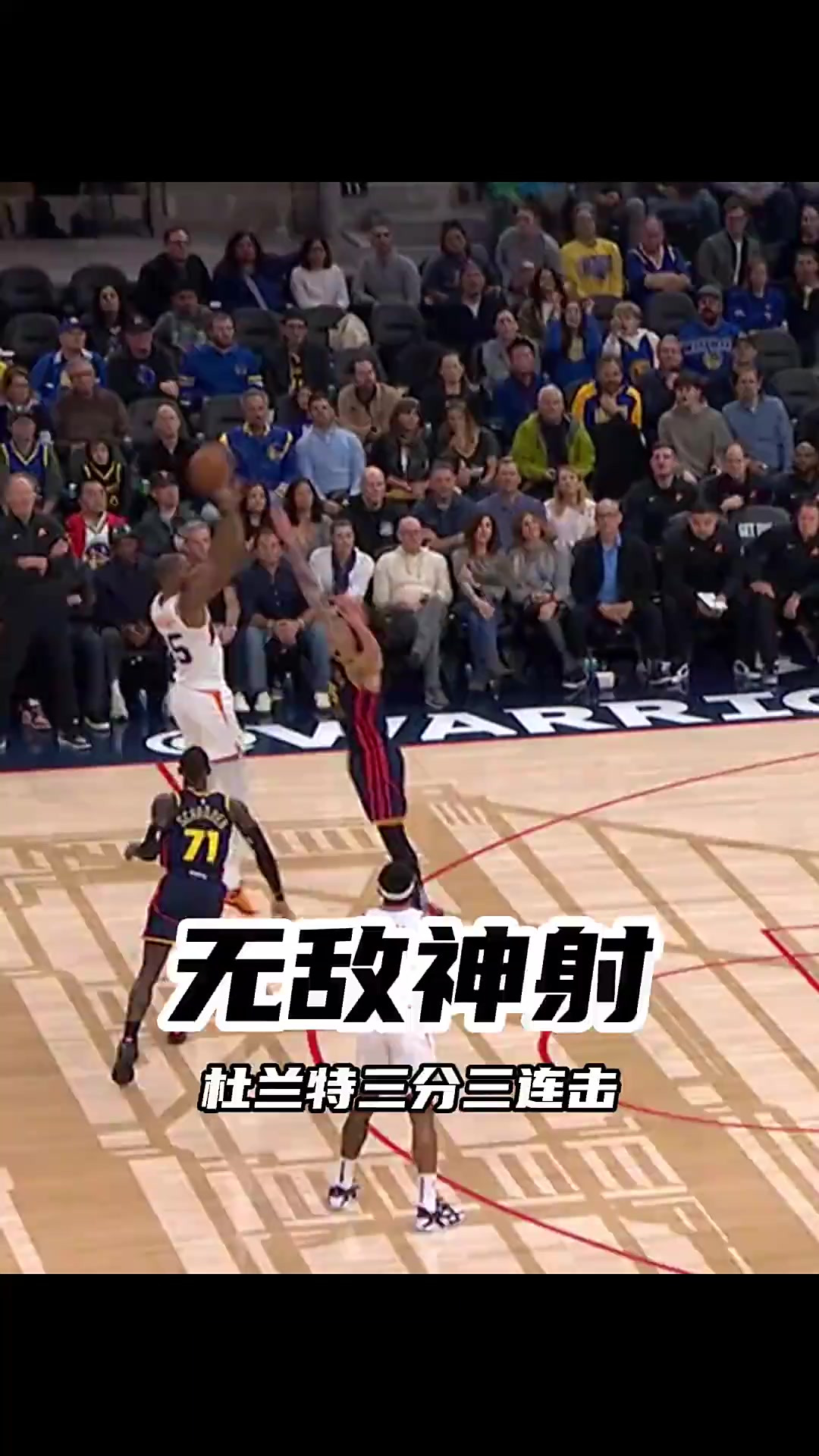 杜兰特爆冷击败法国队，出色防守引爆全场！的简单介绍开云体育官网